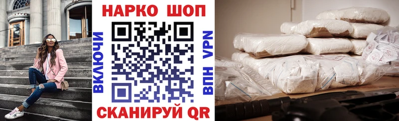 Где продают наркотики Кумертау Гашиш  Амфетамин  Меф мяу мяу  Бошки Шишки  Метадон  Cocaine 