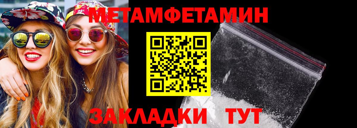 Кумертау  Amphetamine  блэк спрут как зайти  АМФ 97%  Вход с VPN 