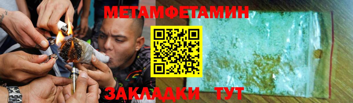 АМФЕТАМИН Premium Кумертау