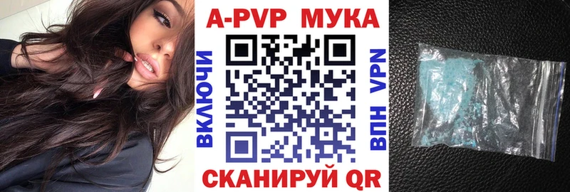 A PVP Crystall  OMG зеркало  Кумертау 