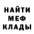 Метадон мёд Alla Nasalska
