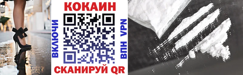 купить наркотики сайты  Кумертау  Кокаин 99% 