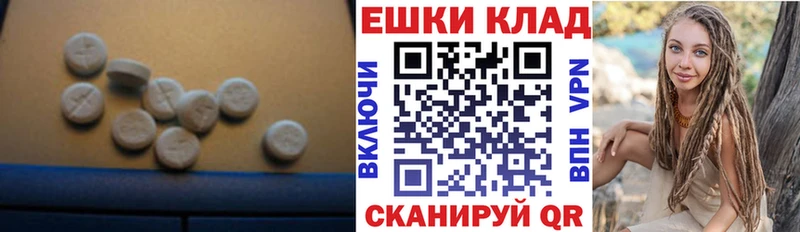 ЭКСТАЗИ mix  omg онион  Кумертау 