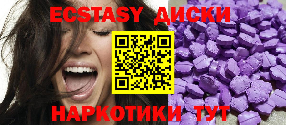 Экстази louis Vuitton Кумертау