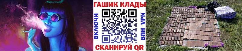 наркошоп kraken маркетплейс ГАШ AMNESIA HAZE Кумертау