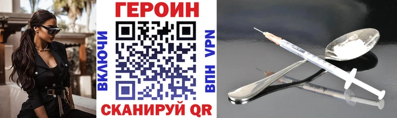 Героин гречка  Кумертау 