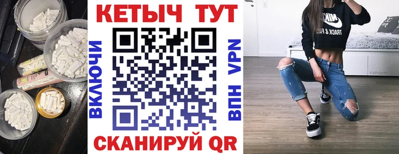Кетамин ketamine  закладка  Кумертау 