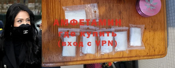 метадон Протвино