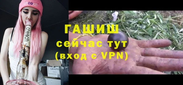 альфа пвп Пролетарск