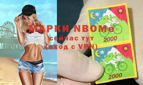 ГАЛЛЮЦИНОГЕННЫЕ ГРИБЫ Абинск