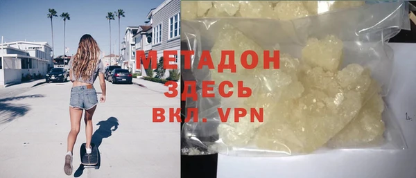 ГАЛЛЮЦИНОГЕННЫЕ ГРИБЫ Абинск