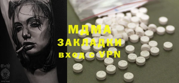 ГАЛЛЮЦИНОГЕННЫЕ ГРИБЫ Абинск