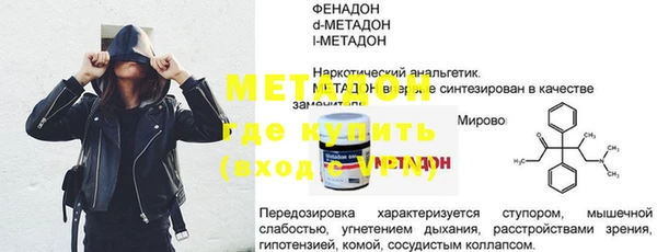 меф Абаза