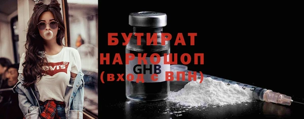 мефедрон VHQ Абдулино