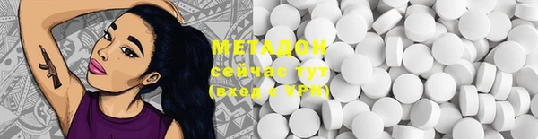 метадон Протвино