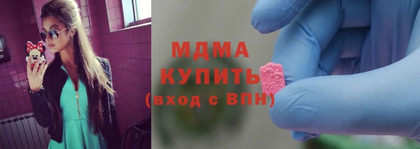 мефедрон VHQ Абдулино