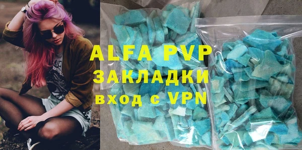 меф Абаза