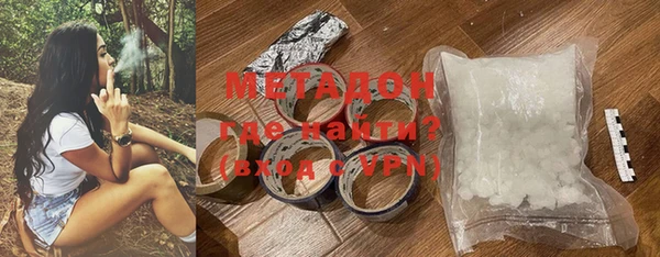 мефедрон VHQ Абдулино