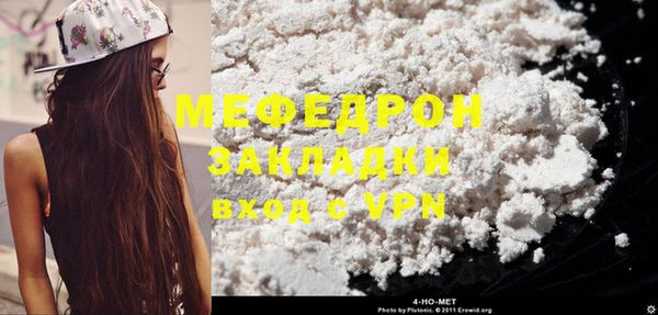 меф Абаза