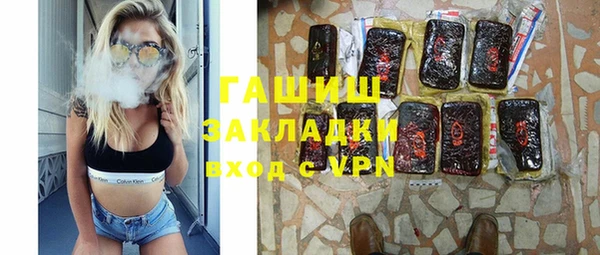 ГАЛЛЮЦИНОГЕННЫЕ ГРИБЫ Абинск