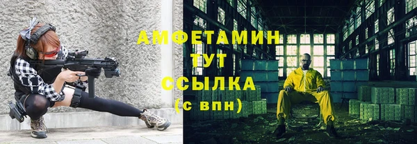 мефедрон VHQ Абдулино