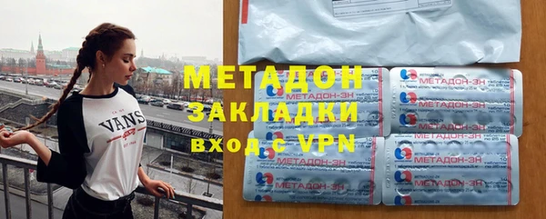 мефедрон VHQ Абдулино