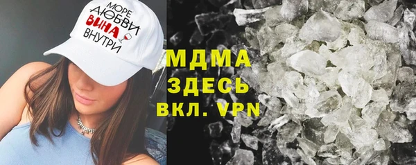 метадон Протвино