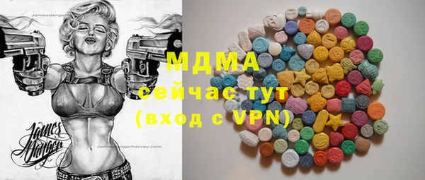 меф Абаза