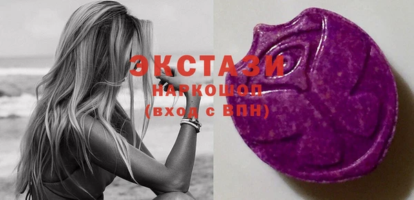 ГАЛЛЮЦИНОГЕННЫЕ ГРИБЫ Абинск