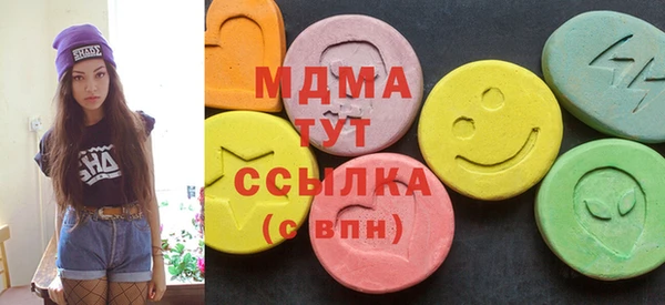мефедрон VHQ Абдулино