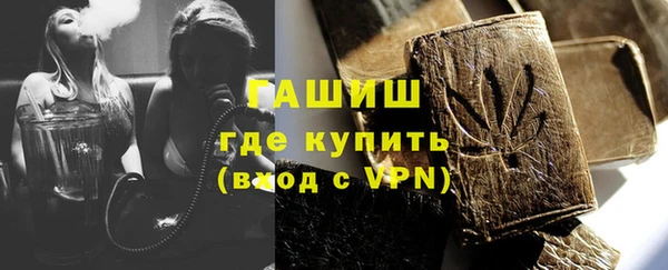 альфа пвп VHQ Алексеевка