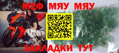мдма Комсомольск-на-Амуре
