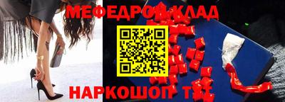 бутик Конаково