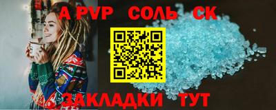 амфетамин Коммунар