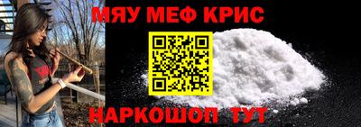 мдма Комсомольск-на-Амуре