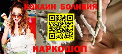 бутик Конаково