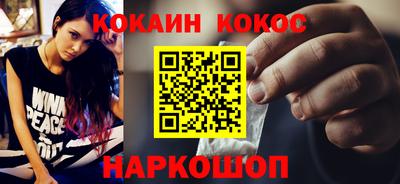бутик Конаково