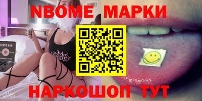 бутик Конаково