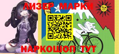 бутик Конаково