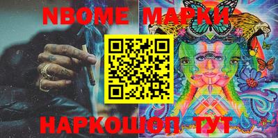 бутик Конаково