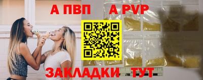 мдма Комсомольск-на-Амуре