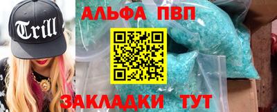 амфетамин Коммунар