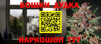 бутик Конаково