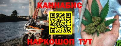бутик Конаково