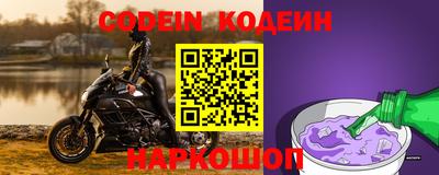 бутик Конаково