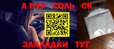 мдма Комсомольск-на-Амуре