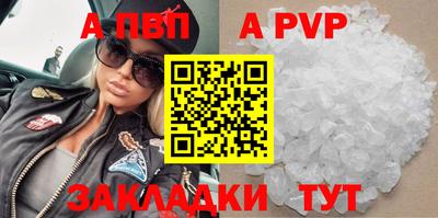 бутик Конаково