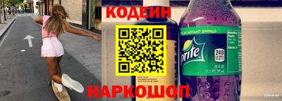 бутик Конаково