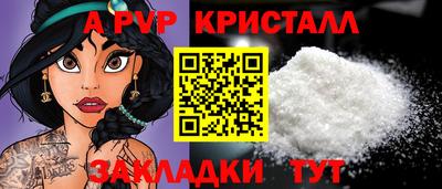 амфетамин Коммунар