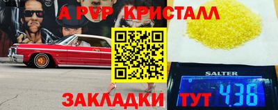 мдма Комсомольск-на-Амуре